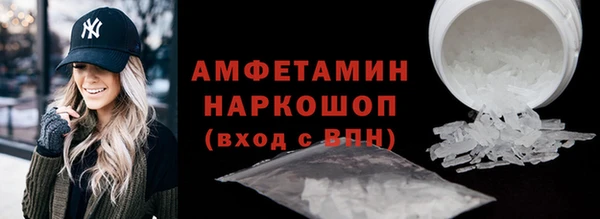 MDMA Premium VHQ Верхнеуральск