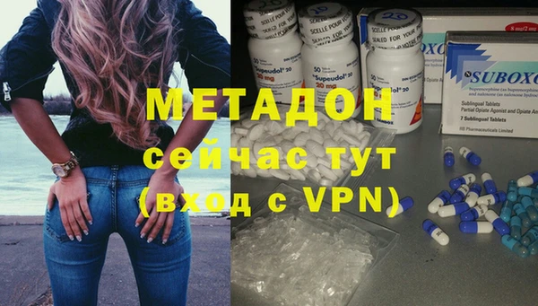 MDMA Premium VHQ Верхнеуральск