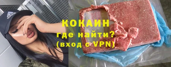 MDMA Premium VHQ Верхнеуральск